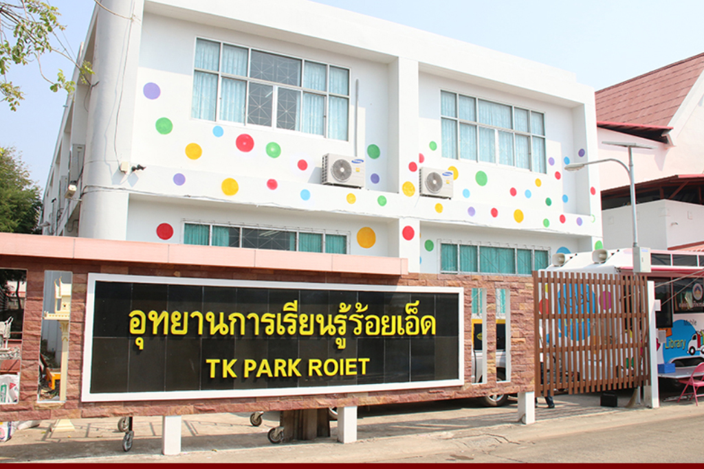 Community Event